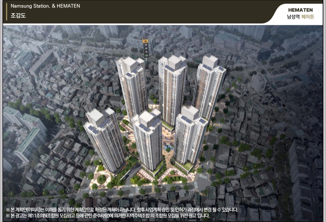 서울 프리미엄의중심 반포와 나란히 서다 서울의 최중심에서 누리는 반포생활권 남성역헤머튼 모델하우스 담당자 1660-3625 서울 프리미엄의중심 반포와 나란히 서다 서울의 최중심에서 누리는 반포생활권 남성역헤머튼 모델하우스 담당자 1660-3625